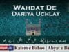 Wahdat De Dariya Uchlay