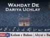 Wahdat De Dariya Uchlay