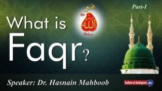 What is Faqr ? Part 1
