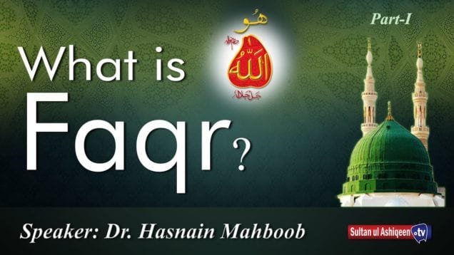 What is Faqr ? Part 1