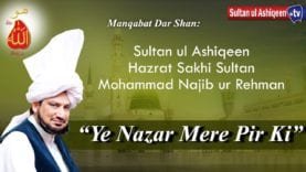 Ye Nazar Mere Peer Ki