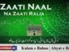 Zaati Naal Na Zaati Ralia | (94/201)