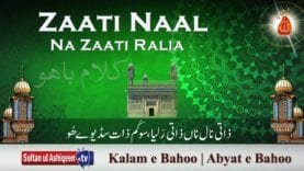 Zaati Naal Na Zaati Ralia | (94/201)