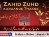 Zahid Zuhd karaande Thakke