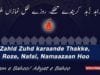 Zahid Zuhd karaande Thakke Roze Nafal Namaazaan