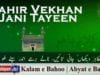 Zahir Vekhan Jani Tayeen