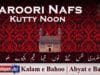 Zaroori Nafs Kutty Noon