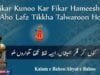 Zikar Kunoon Kar Fikar Hameeshan Aho Lafz Tikkha Talwaroon Hoo