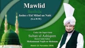 Mehfil e Milad basilsila Jashn e Wiladat e Rasool (21 November 2018)