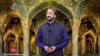 Naat | Jahaan Duniya Di Soch Baad Wich