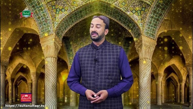 Naat | Jahaan Duniya Di Soch Baad Wich