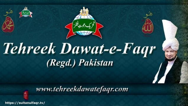 Sultan ul Ashiqeen Tv | Naat | is ujre Zamane no wasa ke