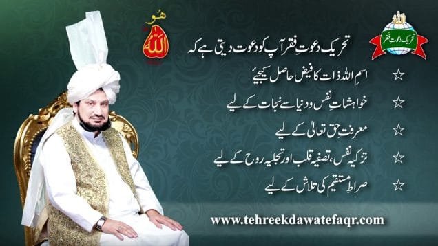 Sultan ul Ashiqeen TV | Sultan ul Ashiqeen ka Dora Ahmed Pur Lamma Sadiq Abad (01 Nov. 2018)