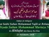 Sultan ul Ashiqeen Ka Sahibzada Sultan Mohammad Murtaza Najib Ko Khilafat Atta Kaney Ka Elan 21 Nov-2018