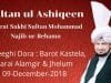 Sultan ul Ashiqeen Tv | Sultan ul Ashiqeen Ka Tableeghi Dora – Jhelum – Pakistan