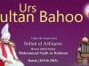 Sultan Bahoo Urs 2019