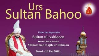 Sultan Bahoo Urs 2019
