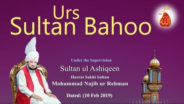 Sultan Bahoo Urs 2019