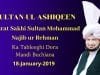 Sultan ul Ashiqeen Ka Tableeghi Dora Mandi Buchiana (18 Jan 2019)