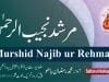 Manqabat | Murshid Najib ur Rehman