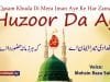 Naat | Qasam Khuda Di Mera Iman Aye Ke Har Zamana Huzoor Da Ay