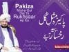 Pakiza Misl-e-Gul Hai Ye Rukhsaar Ap Ka