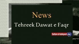 Tehreek Dawat e Faqr News May 2019