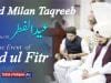 Programme Eid Milan Taqreeb Eid ul Fitr 5 June 2019
