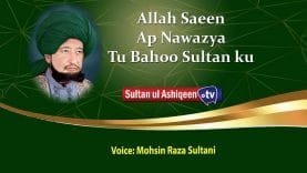 utube-allah copy (1)