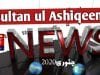 Sultan ul Ashiqeen News
