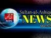 Sultan ul Ashiqeen tv