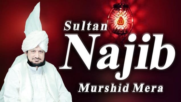 Sufi Kalam 2020, kalam e bahoo