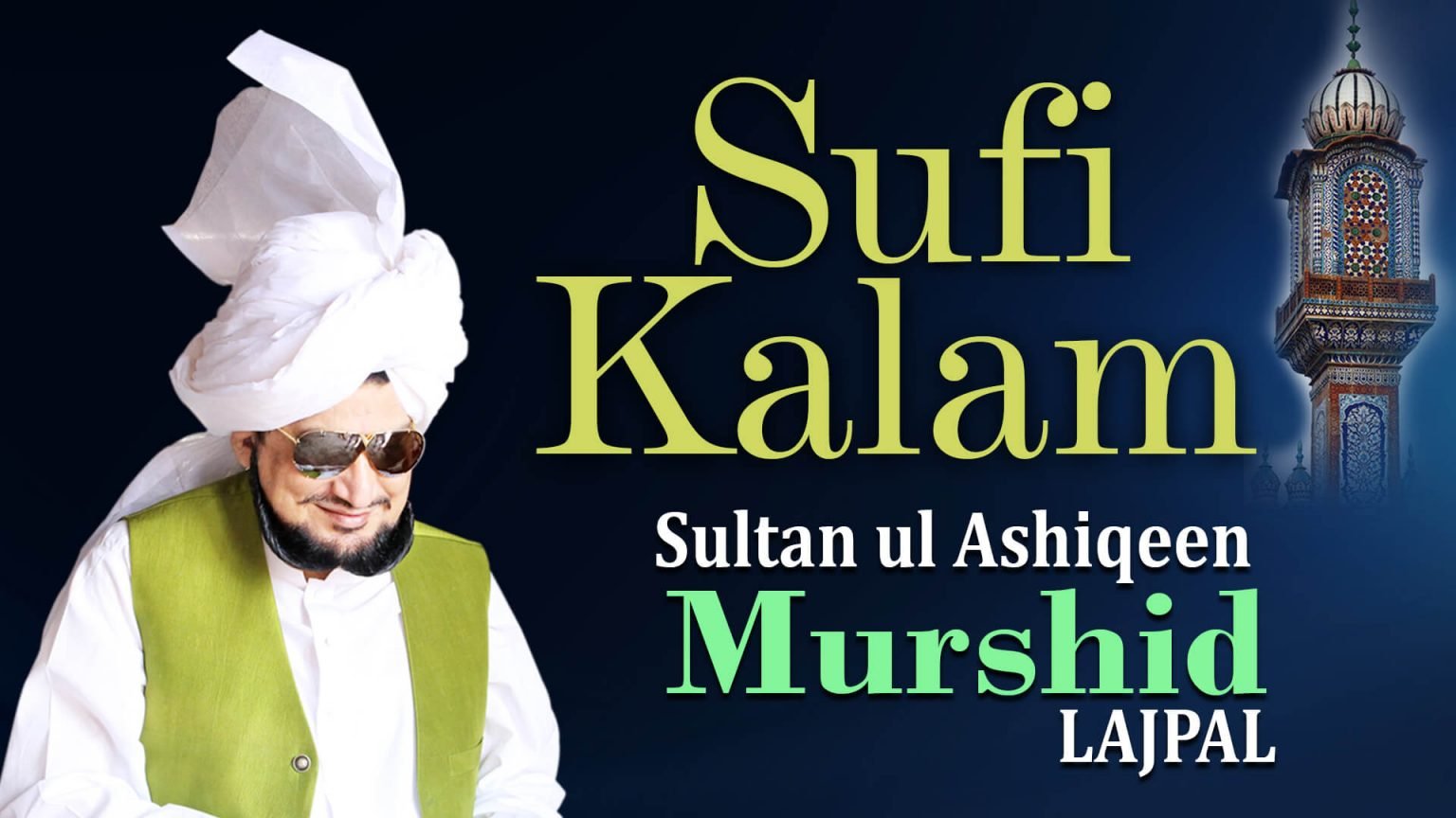 Sultan Ul Ashiqeen Day | Sultan Mohammad Najib Ur Rehman