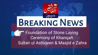 Breaking News Khanqah Sultan ul Ashiqeen & Masjid e Zahra
