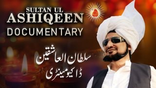 Sultan-ul-Ashiqeen-docomentry