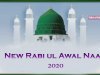 Best New Naat Sharif | New Rabi ul Awal Naat
