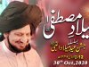Eid Milad un Nabi | Mehfil e Milad e Mustafa 2020