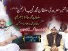 Sultan ul Ashiqeen Ka Hafiz Nasir Majeed aur Prof. Hammad Ur Rehman Ko Khilafat Atta Karney Ka Elan
