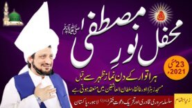 Mehfil Noor-e-Mustafa (pbuh) at Masjid-e-Zahra & Khanqah Sultan ul Ashiqeen  23rd May 2021