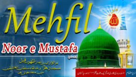 noor e mustafa
