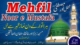Zikr-e-Nor-29-05-2021-1