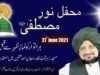 mehfil noor e mustafa
