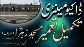 Documentary Masjid e Zahra Construction Part-1