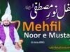 mehfil noor e mustafa