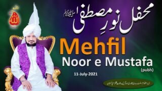 mehfil noor e mustafa