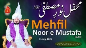 Mehfil Noor-e-Mustafa (pbuh) | 11 July 2021