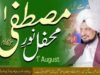Mehfil Noor e Mustafa (SAW) At Masjid e Zahra & Khanqah Sultan ul Ashiqeen on 1st August 2021