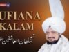 Sufiana Kalam: Amad e Sultan ul Ashiqeen