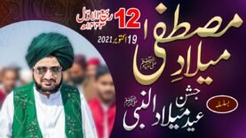 Mehfil Milad-e-Mustafa 2021