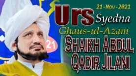 Urs Ghaus-ul-Azam Hazrat Shaikh Abdul Qadir Jilani (ra) Bari Gyarvi Sharif 2021